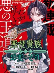 玻璃厂的春天漫画封面