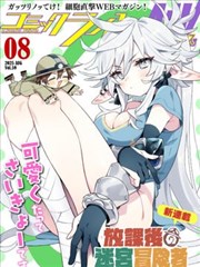 济州岛来信漫画封面