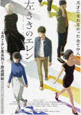 深海食堂漫画封面