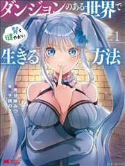 漫改剧场版排片观察配图